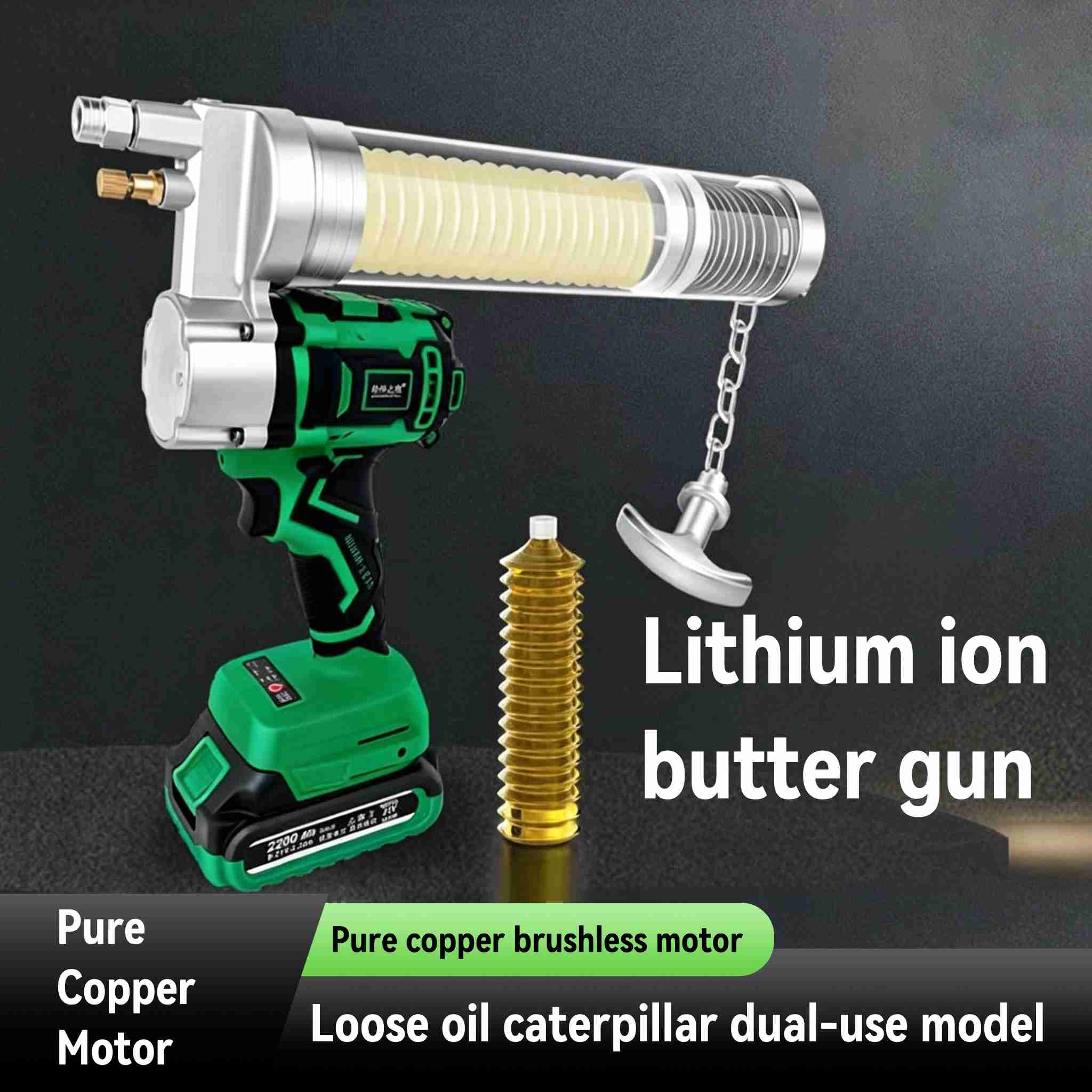 Lithium battery grease gun